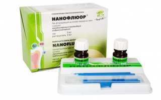 Нанофлюор – лучшее средство против гиперестезии