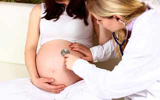 Лечение уреаплазмы Парвум при беременности