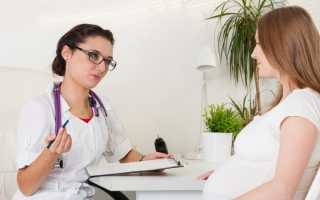 Заболевание уреаплазма при беременности