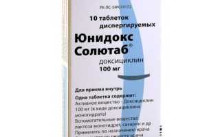 Лечение хламидиоза при помощи антибиотика Юнидокс Солютаб