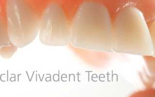 Уникальный подход к производству зубов Ivoclar для съемных протезов