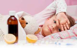 Почему возникает тиреотоксикоз у детей и как его вылечить?