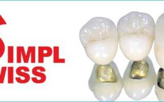 Импланты Simpl Swiss – лучшее решение стоматологических проблем