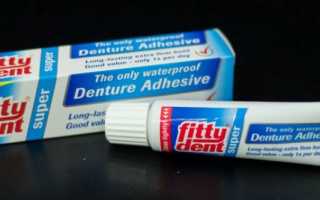 Фиттидент (Fittydent) крем для фиксации зубных протезов: описание, достоинства, цены