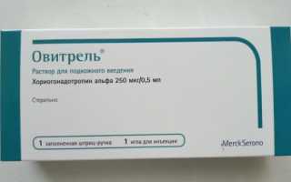 Гонадотропин хорионический для инъекций (Gonadotrophin chorionic for injections) — инструкция по применению, состав, аналоги препарата, дозировки, побочные действия