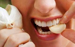 Помогает ли чеснок от зубной боли?