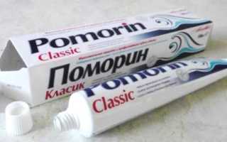 Зубная паста Поморин: какие проблемы помогает решить