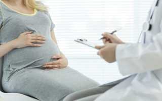 Стрептококк у беременных в моче