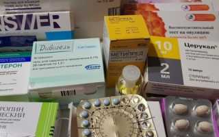 Препараты прогестерона: список таблетированных форм и их действие