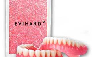 Что отличает зубные протезы из российского термопласта Evihard от изделий из пластмассы других брендов