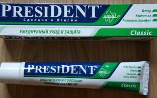 Зубная паста «Президент» (PresiDENT) – виды, описание и отзывы